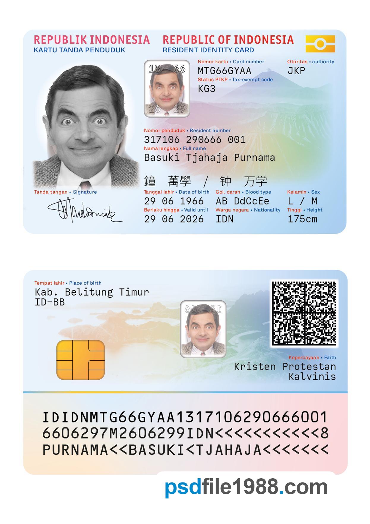 Indonesia ID Card New Version